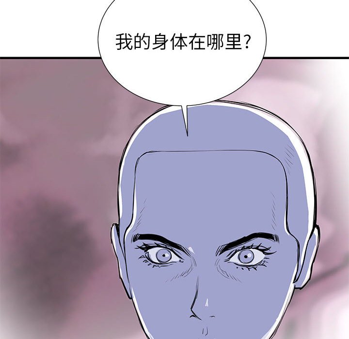 第38話 - 第76张