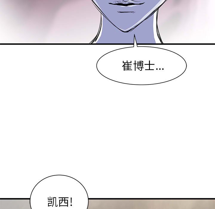 第38話 - 第77张