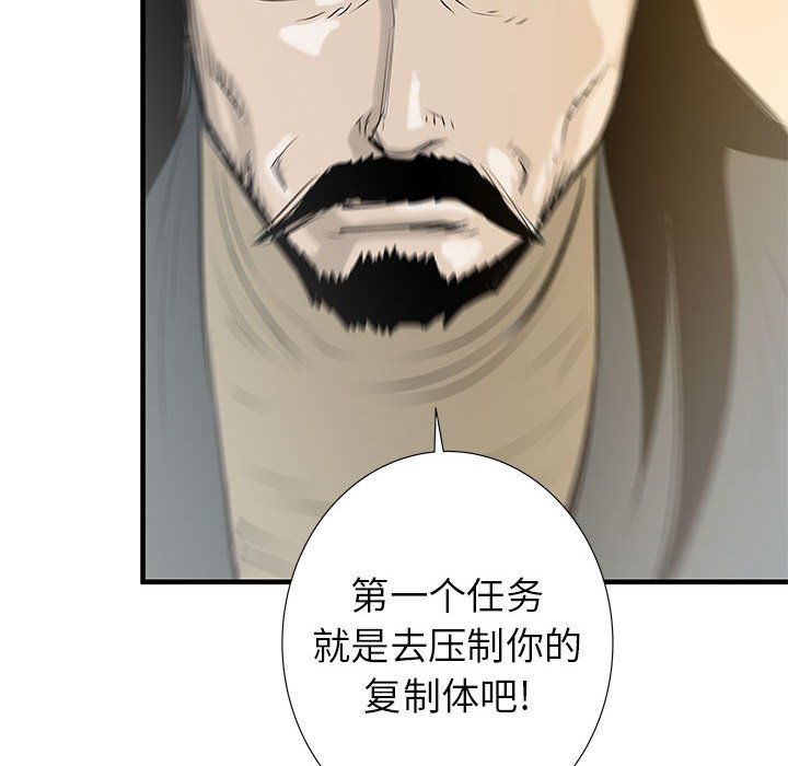 第38話 - 第80张