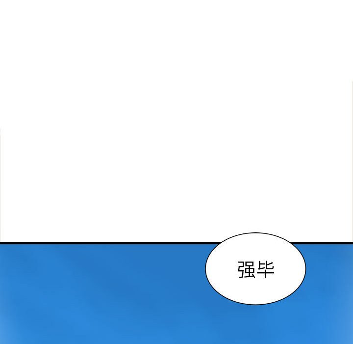 第38話 - 第82张