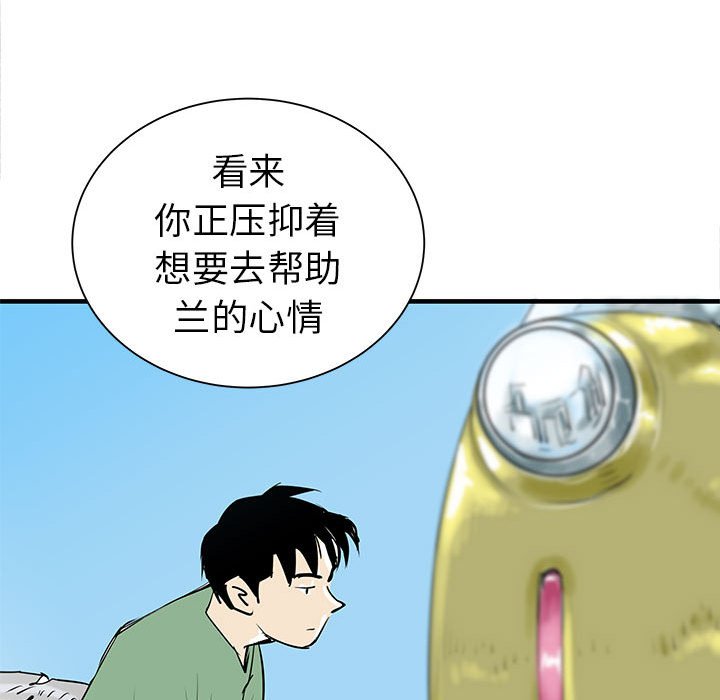 第38話 - 第84张