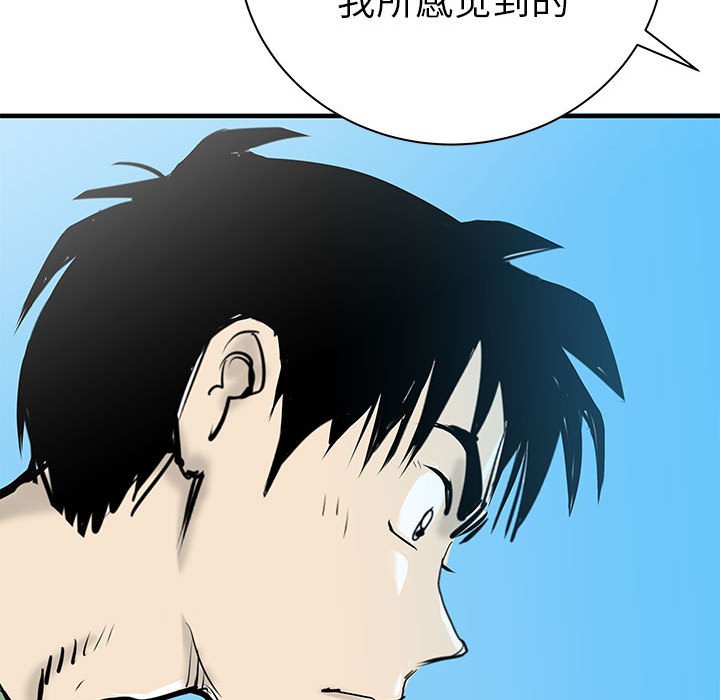 第38話 - 第86张