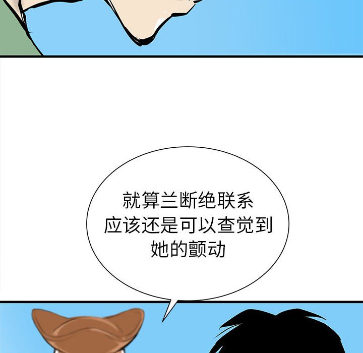 第38話 - 第87张