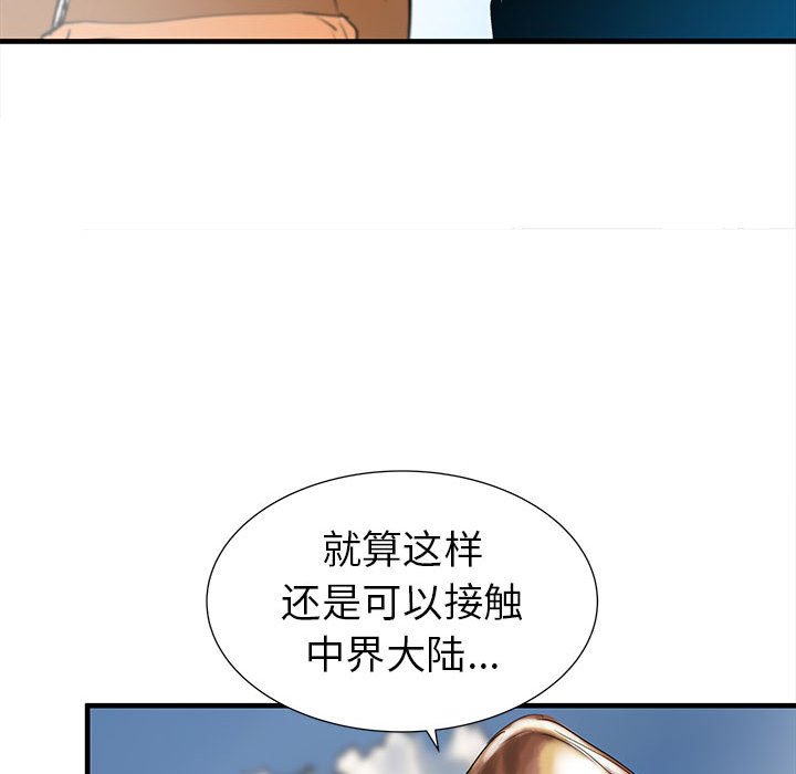 第38話 - 第89张
