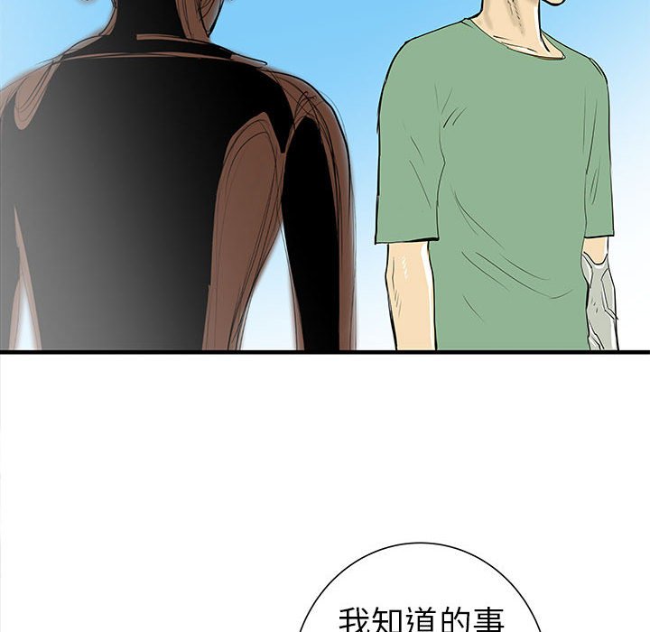 第38話 - 第94张