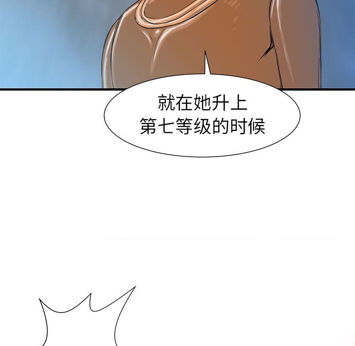 第38話 - 第96张