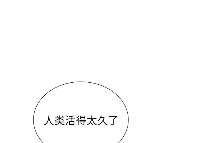 第39話 - 第0张