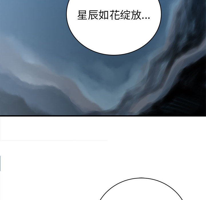 第39話 - 第104张