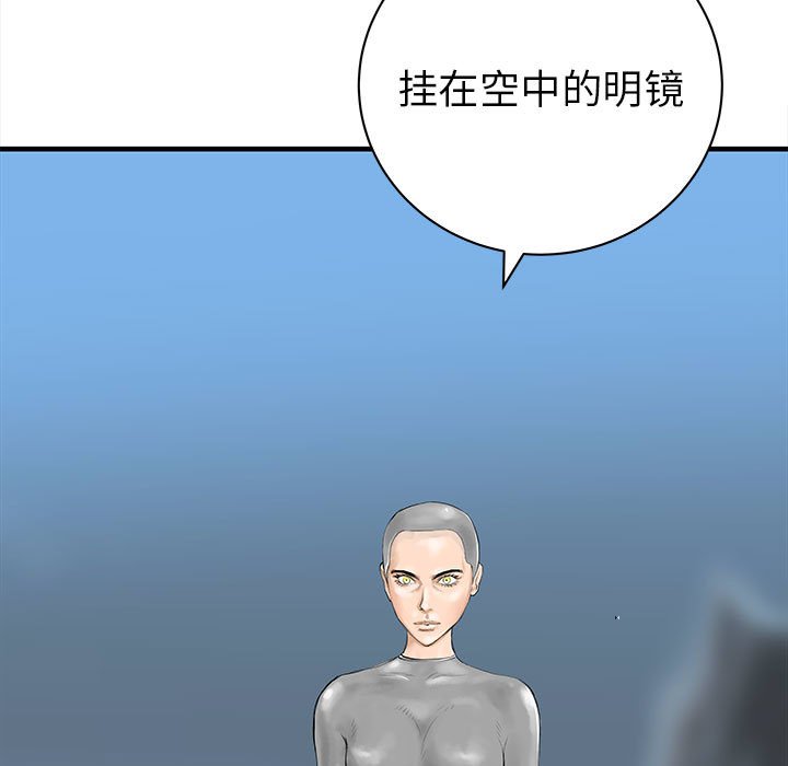 第39話 - 第105张