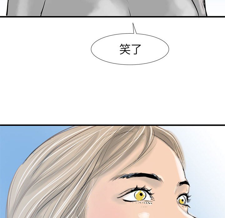 第39話 - 第108张