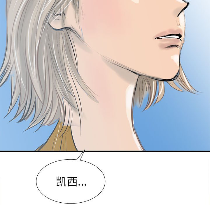 第39話 - 第109张