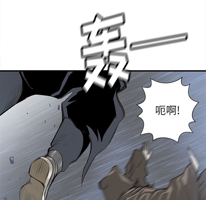 第39話 - 第110张