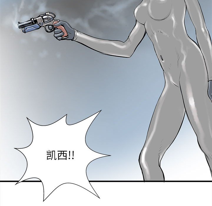第39話 - 第113张