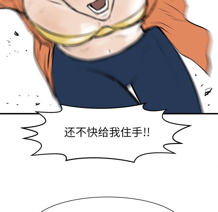 第39話 - 第115张