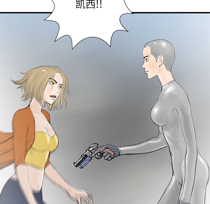 第39話 - 第120张