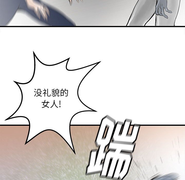 第39話 - 第121张
