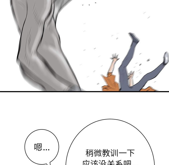 第39話 - 第124张