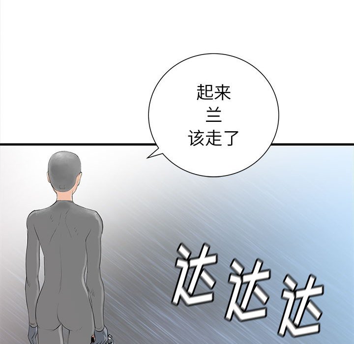 第39話 - 第127张