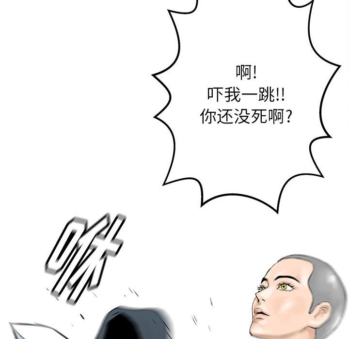第39話 - 第129张
