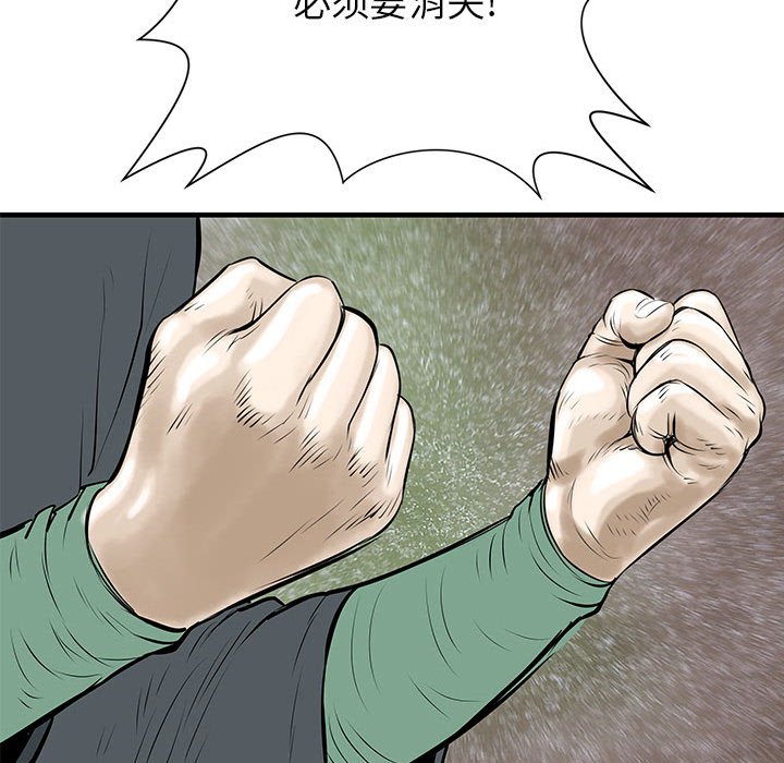 第39話 - 第13张
