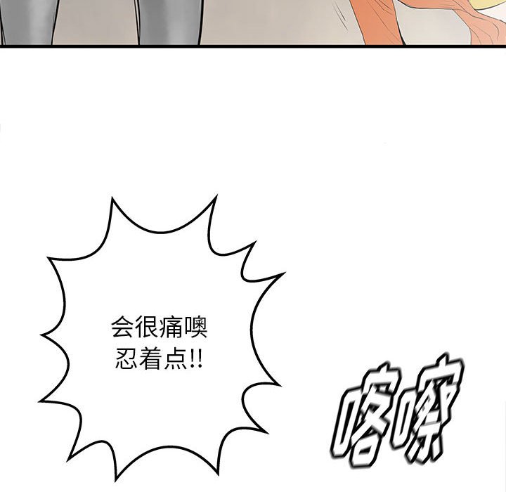 第39話 - 第134张