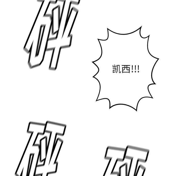 第39話 - 第139张