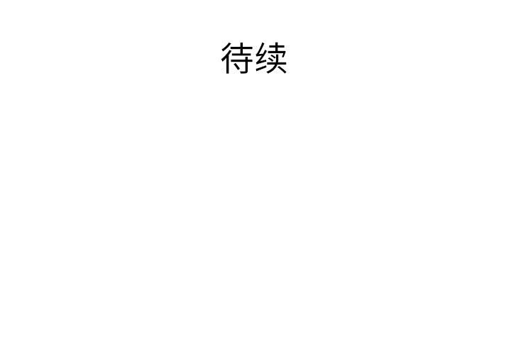 第39話 - 第141张
