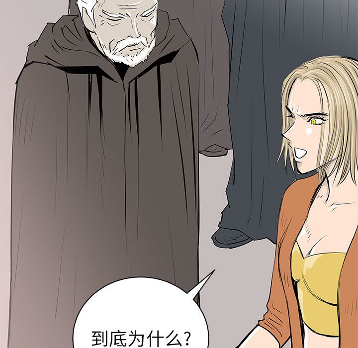 第39話 - 第22张