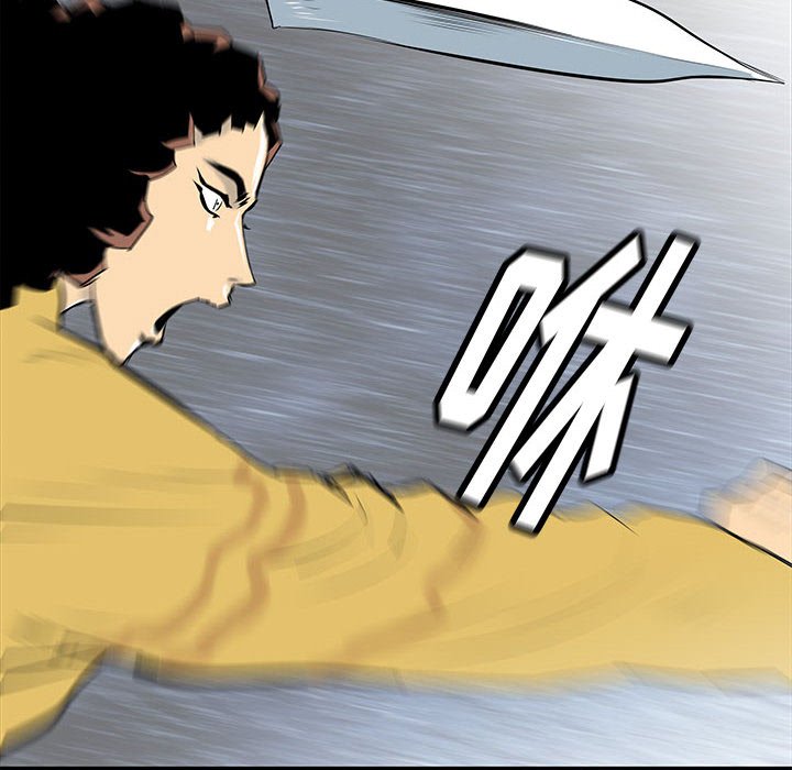 第39話 - 第35张