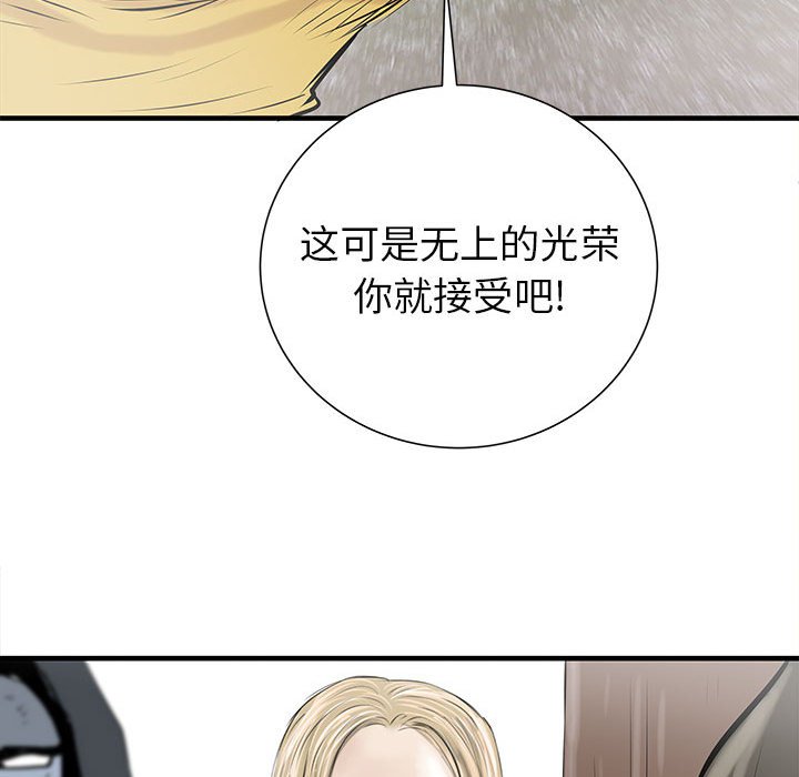 第39話 - 第41张
