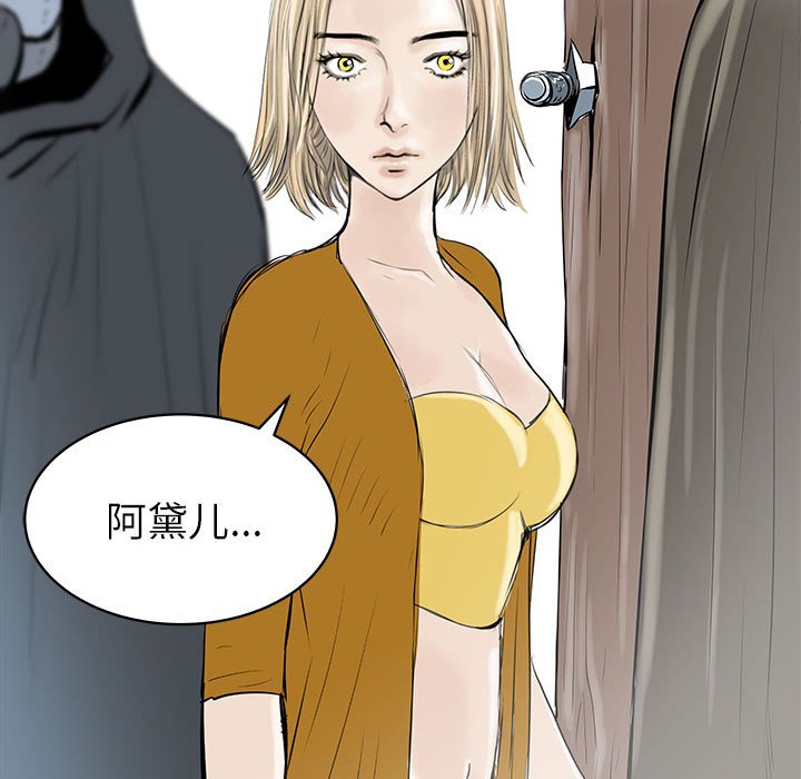 第39話 - 第42张