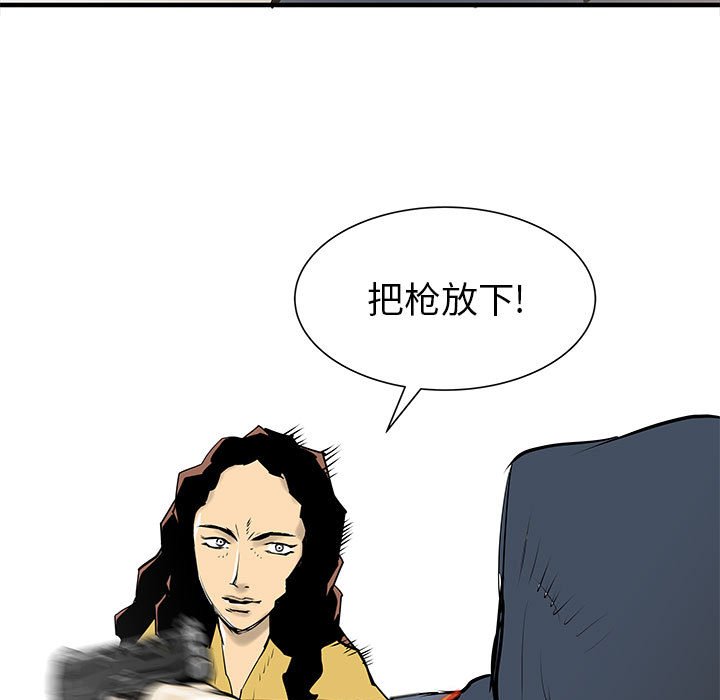 第39話 - 第49张