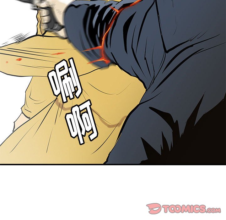 第39話 - 第50张