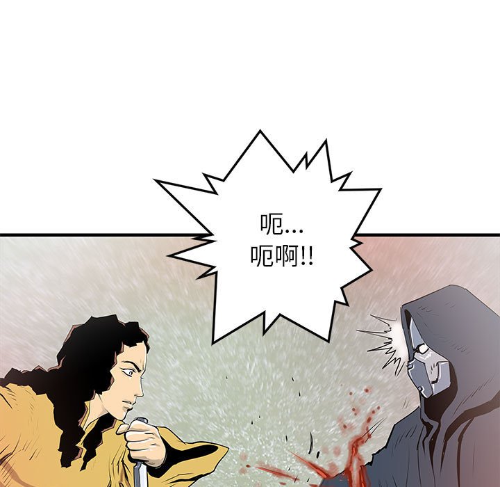 第39話 - 第51张