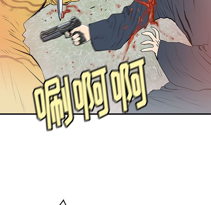第39話 - 第52张