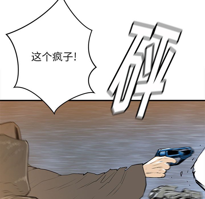 第39話 - 第53张
