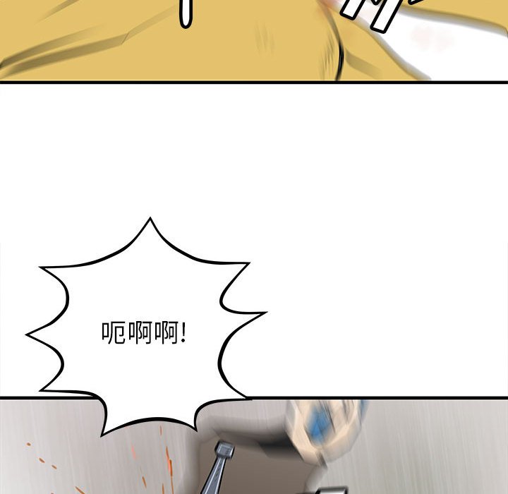 第39話 - 第56张