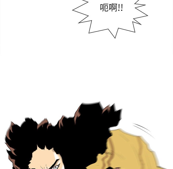 第39話 - 第58张