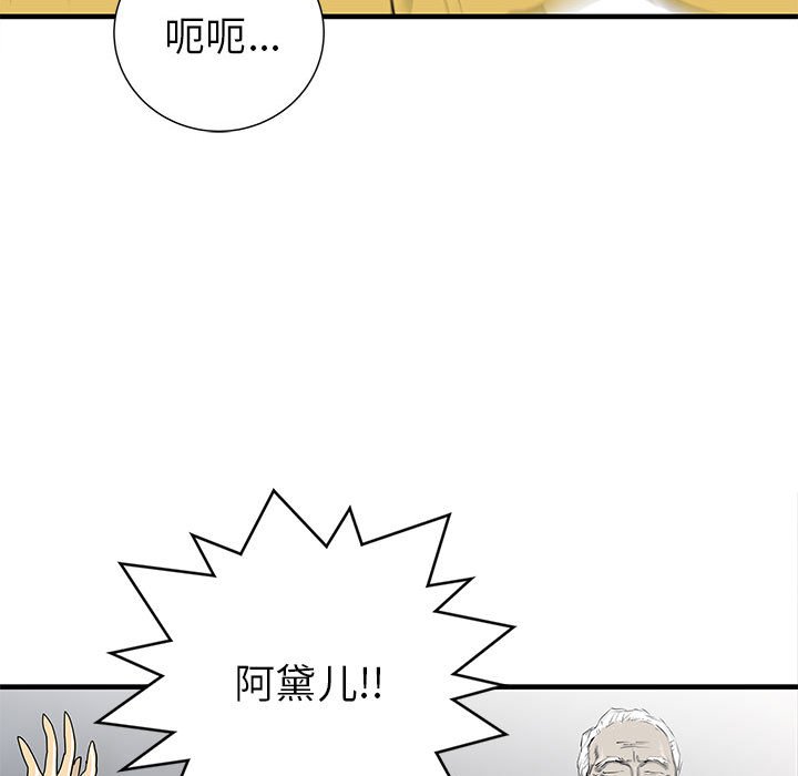 第39話 - 第60张