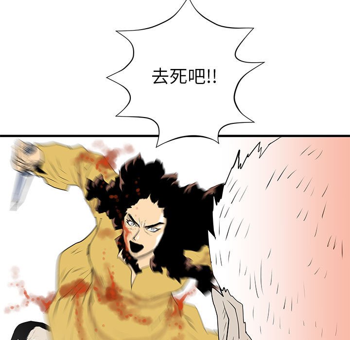 第39話 - 第62张