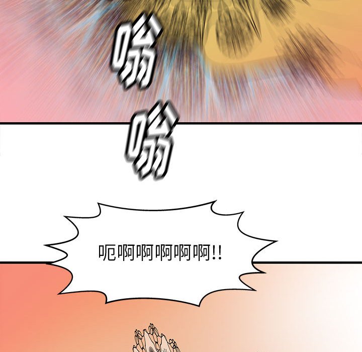 第39話 - 第69张