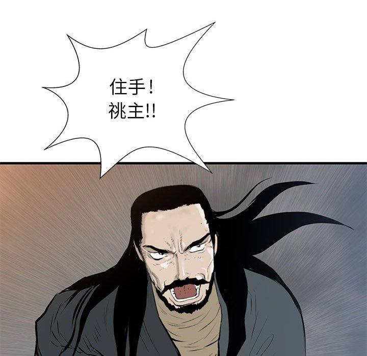 第39話 - 第71张