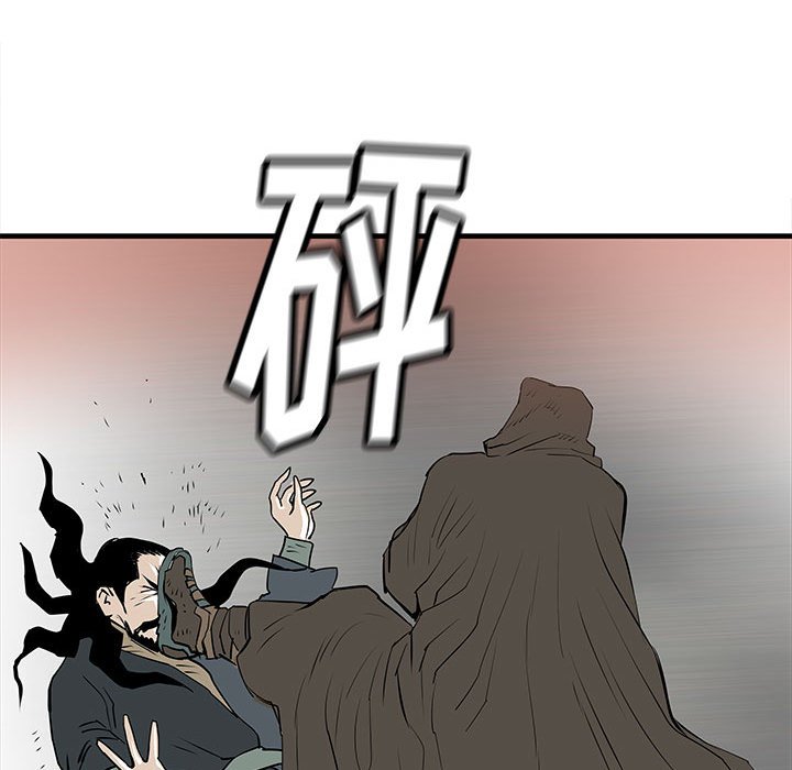 第39話 - 第73张