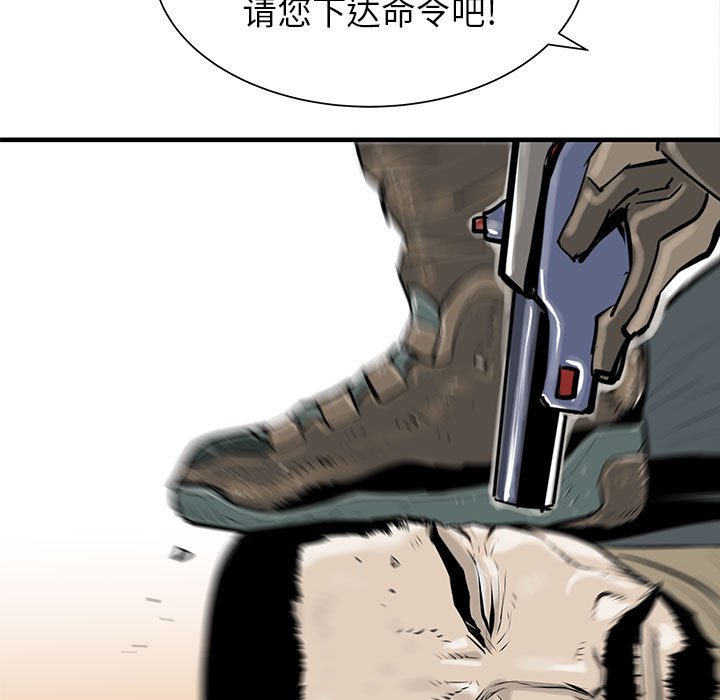 第39話 - 第77张