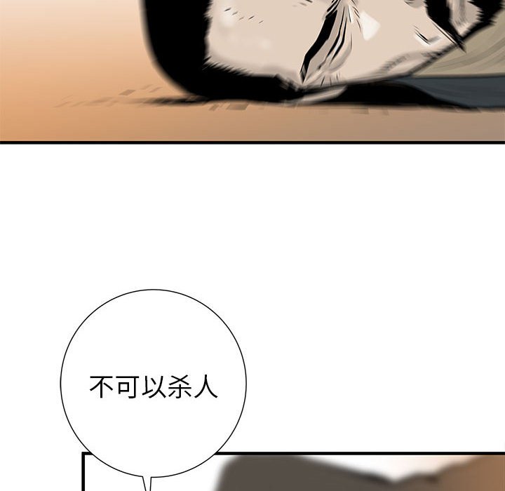 第39話 - 第78张