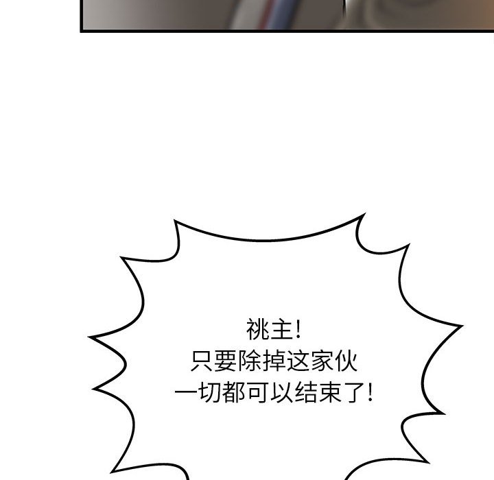 第39話 - 第80张