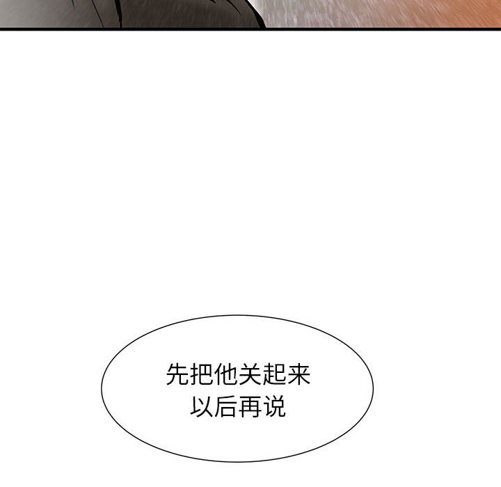 第39話 - 第82张