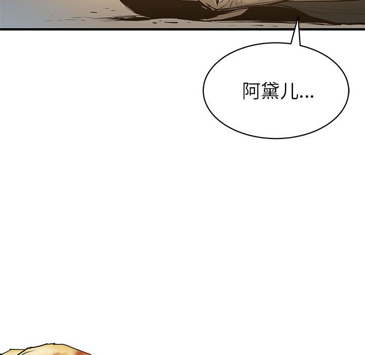 第39話 - 第84张