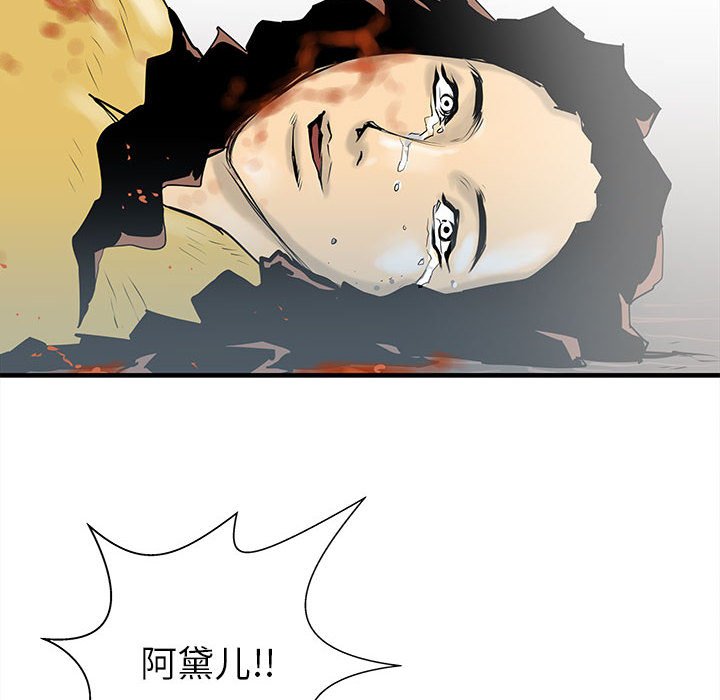 第39話 - 第91张