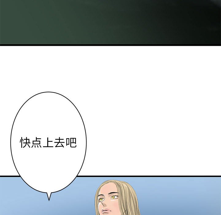 第39話 - 第97张